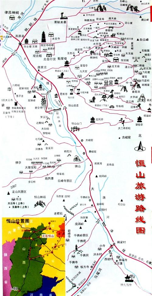 绝塞名山人天北柱北岳恒山游记