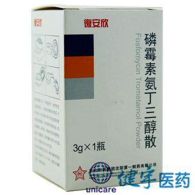 复安欣 磷霉素氨丁三醇散 3g