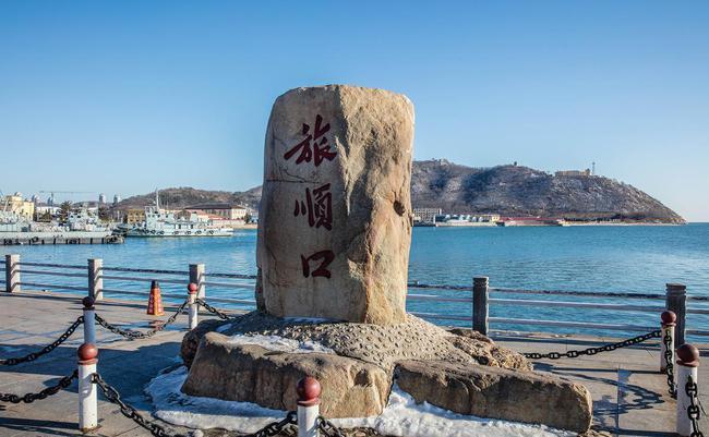 旅顺口区|旅顺