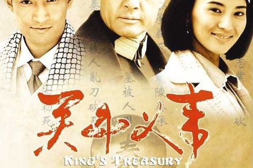 关中义事第7集分集剧情_电视剧_电视猫