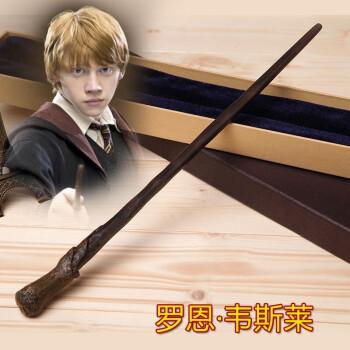 哈利波特魔杖发光哈利波特魔杖发光魔法棒可施咒赫敏同款儿童创意生日