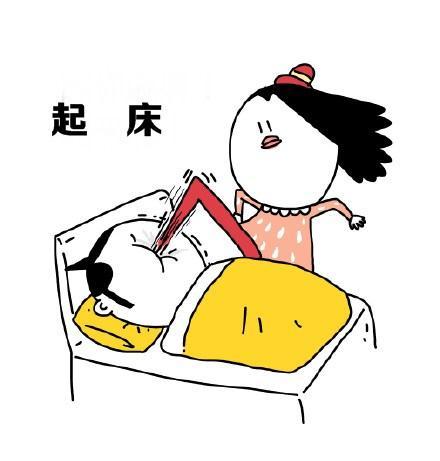 起床表情包 - 日常表情包