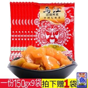 乌江榨菜脆口榨菜