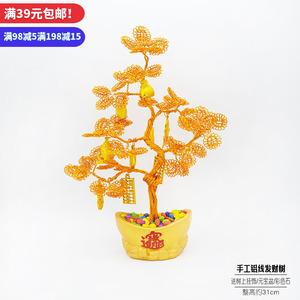宅集彩色铝丝diy发财招财树手工艺品盆景 铝线手工工艺品 摇钱树
