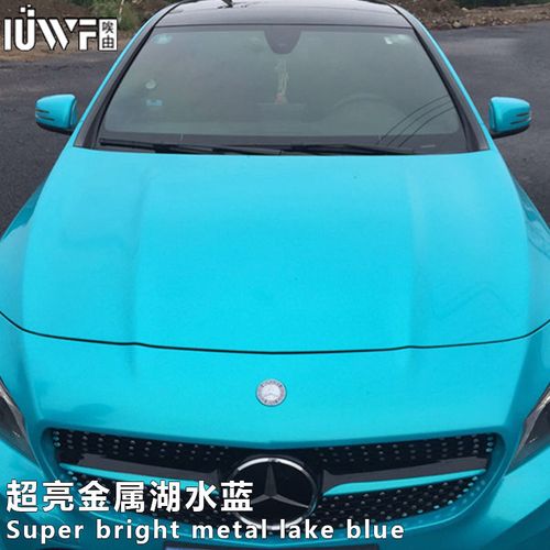 超亮金属湖水蓝全车膜漆面保护膜防刮膜车身改色膜车