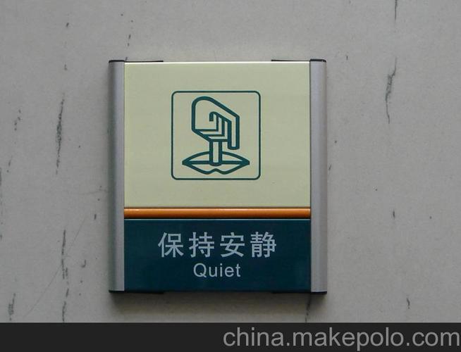 厂家直销报告厅烤漆门牌图片,厂家直销报告厅烤漆门牌