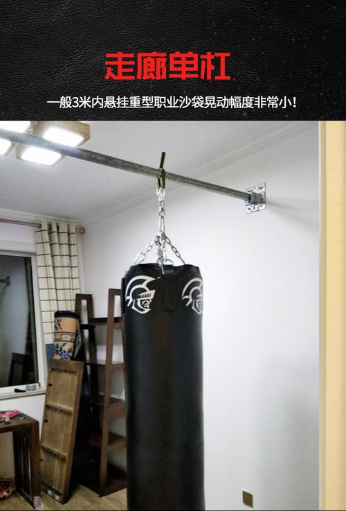 瑞思邦银色厂家直销定制拳击沙袋悬挂轨道家庭拳馆健身房工作室