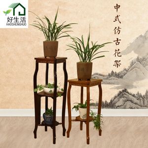 中式室内客厅多层实木花架欧式楠竹落地仿古花台吊兰绿萝兰花架子