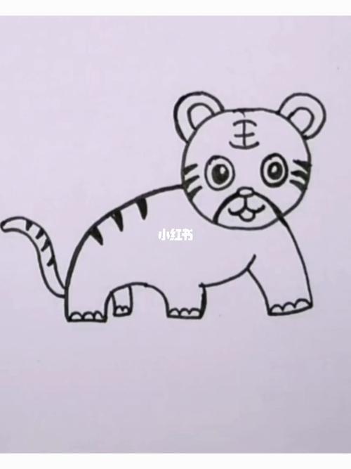 儿童画画简笔画老虎