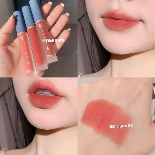 蜜桃奶茶色哑光空气唇釉丝绒雾面唇彩学生款平价口红素颜显白温柔