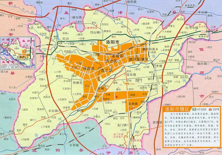 急求 洛阳市行政区划图(洛阳市区的),洛宁县行政区划图,嵩县行政区划