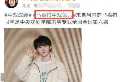 大导女郎被迫献身;许玮甯叕分手了;柯基臀女星被搞;马嘉祺艺考被嘲;顶