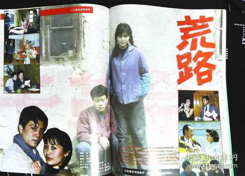 剧照;李宗华路婕余娅李媛媛倪媛媛主演《太湖人家》巫刚1200_861