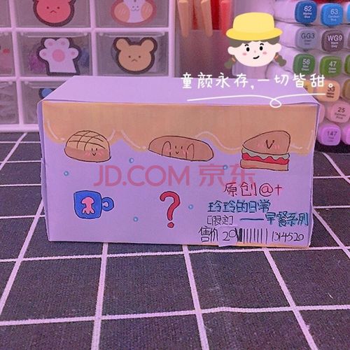 小学生自制盲盒盲成品制作盲袋创意手工diy12岁可爱黏土自己做的