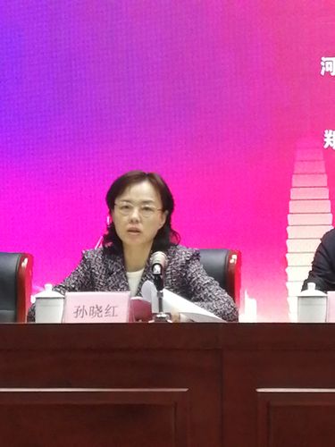 2019河南省全民终身学习活动周开幕式