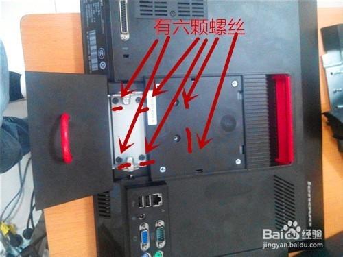 联想启天a3100一体机怎么拆
