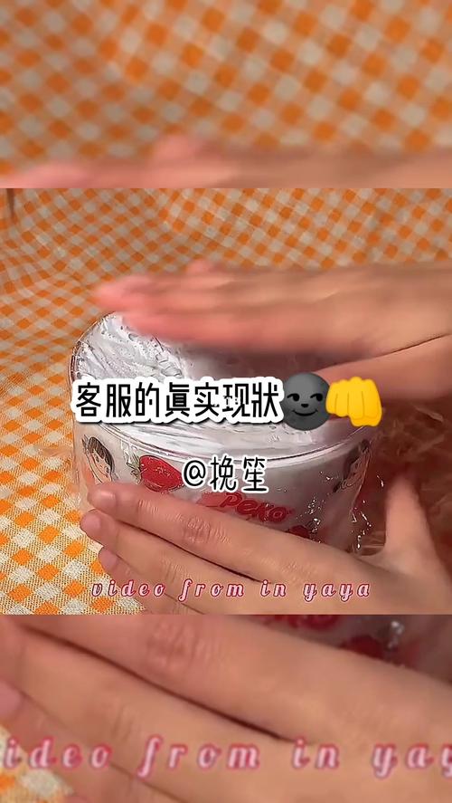 客服的真实现状_bb霜_薯条_兴趣爱好_玩具