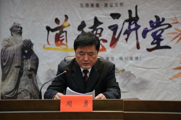 【党史学习&队伍整顿】第五期:吉首市人民法院院长上专题党课