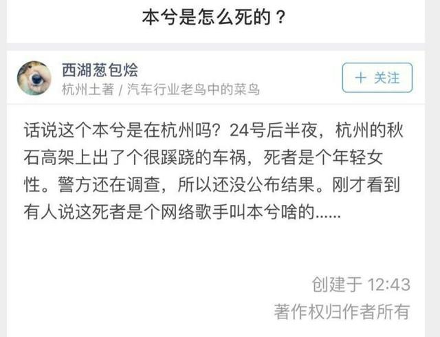 本兮死亡原因是什么?24号去世为何27号才发讣告