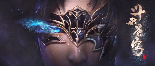 斗破苍穹第四季,萧炎新造型登场,漫迷:比隔壁唐三帅气