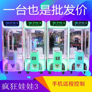 抓娃娃机器
