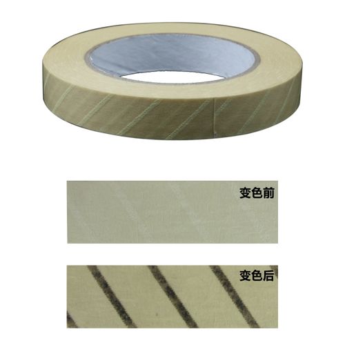 牙科灭菌指示胶带材料口腔器械工具高温高压其它口腔