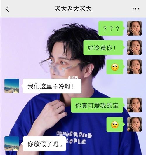 草率了_搞笑_搞笑的日常_搞笑_搞笑其他