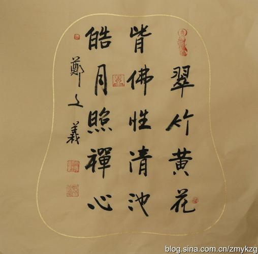 【新浪专栏】泼墨挥毫,福送万家——中华文化传统之活