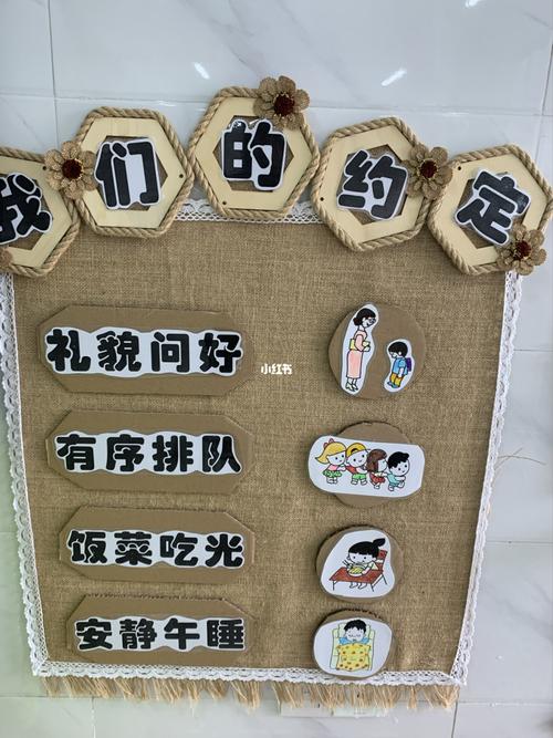 幼儿园班级公约_幼儿园_幼儿园班级公约_教育_学前教育