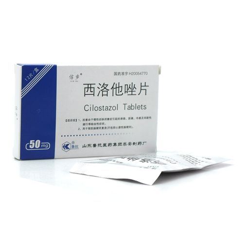 西洛他唑片