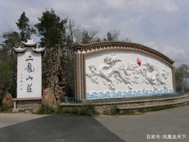 宾县二龙山风景区