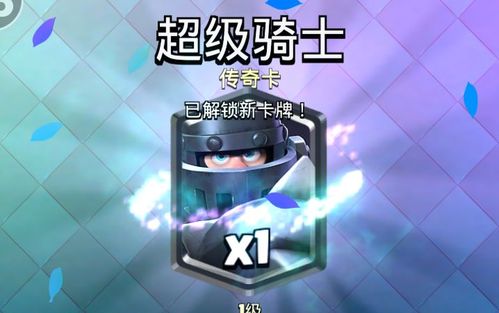 皇室战争超级骑士挑战赛超级骑士使用对抗技巧攻略卡组推荐