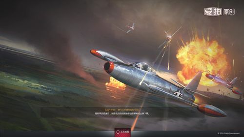 《战争雷霆》内测虎王h型坦克8杀