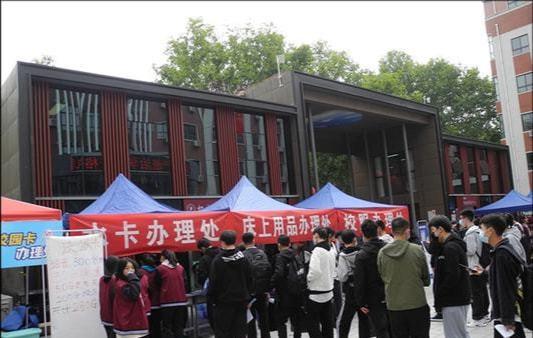 郑州教育:郑州市金融学校喜迎新生报到