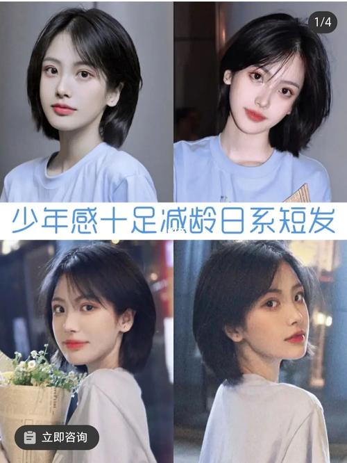 长脸短发避雷_短发_发型_时尚_发型