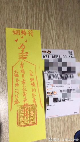 作者:九天玄女妙音