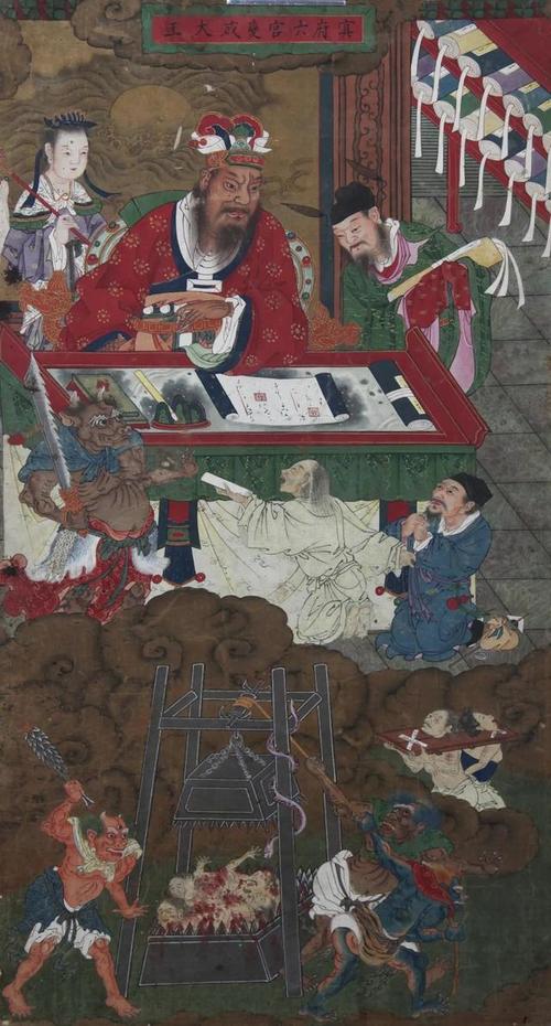道教的"十殿阎君"