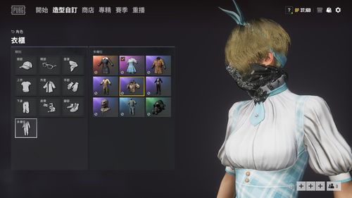 pubg 余波通行证满级 万圣节全套装备