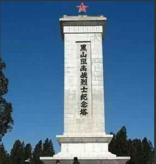 昌职记者在线--黑山阻击战