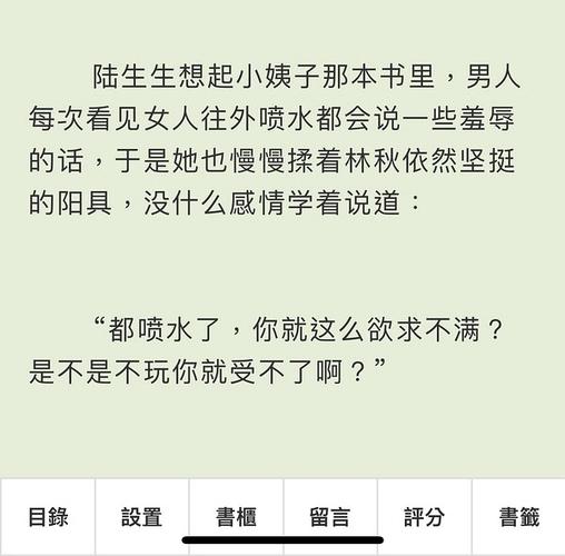 【吐槽】好家伙,第一次看见doi的时候女主要男主".
