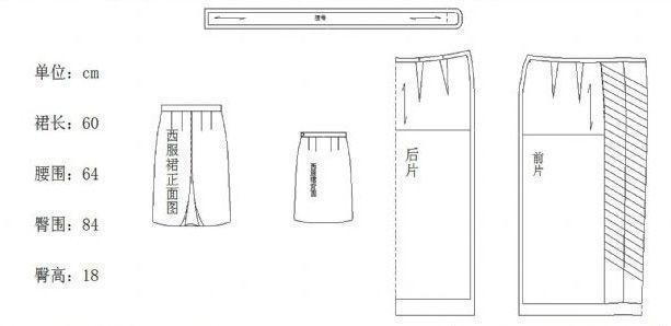西装裙作品-西装裙款式图
