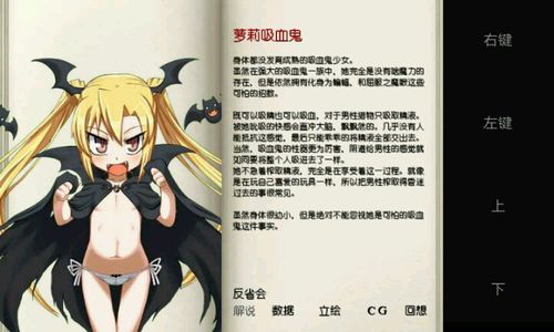 新人灌水_勇者大战魔物娘_安卓应用游戏下载- app应用
