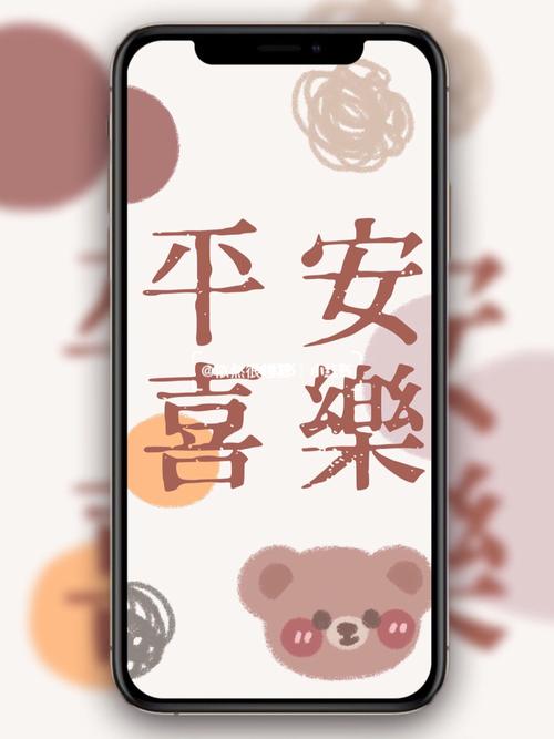 私藏壁纸|人生可爱平安喜乐_壁纸_今日壁纸_素材_壁纸