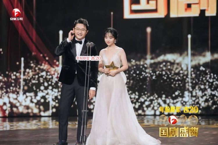 《2020国剧盛典》百名国剧人温暖寄语点亮全屏