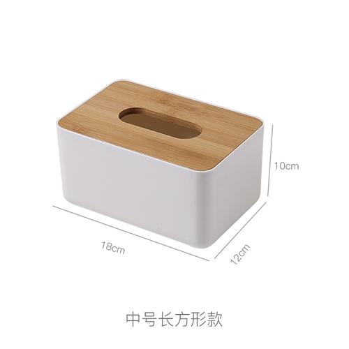 弘拜 桌面纸巾盒 多功能收纳盒子 抽纸盒 圈纸盒纸抽盒 手机支架遥控