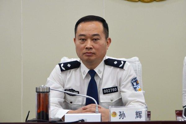 县公安局召开党风廉政建设和反腐败工作部署会