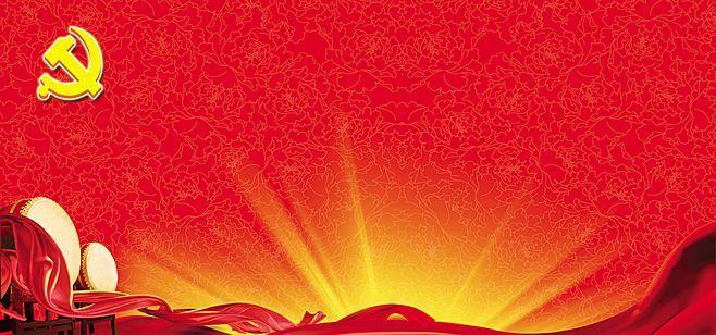 两会,党建,周年庆,中国风,背景图,党徽,海报banner图库,png图片,,图片