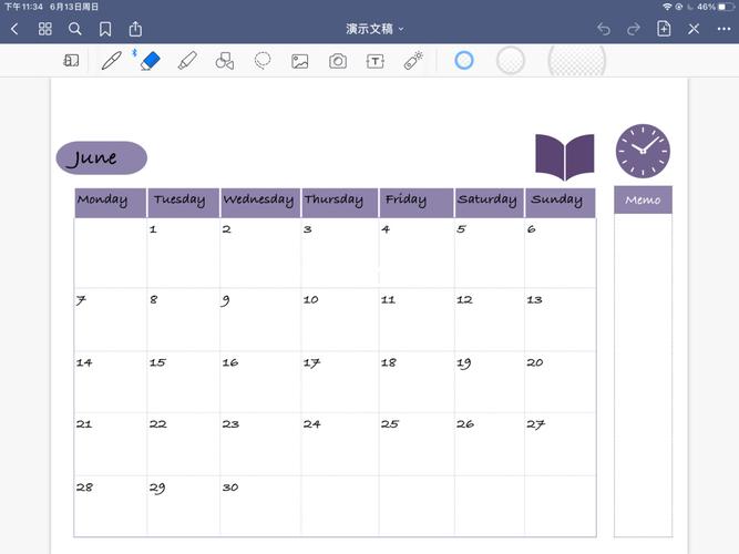 ipad计划表自制_ipad_成都大学自由行热门攻略_计划表