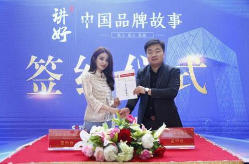 北京燕禧商贸携"禧荟"即食燕窝签约匠人匠心匠品栏目