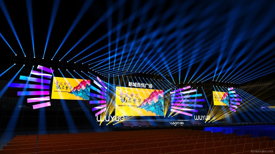 体育馆演唱会舞台效果图|设计-元素谷(osogoo)